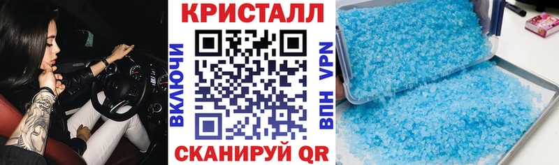 Купить закладки  Новочеркасск  АМФ Розовый 