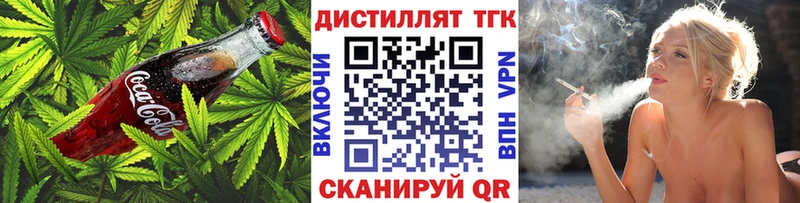 Печенье с ТГК конопля  Купить  Новочеркасск 