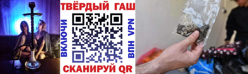 Гашиш Ice-O-Lator Купить где Новочеркасск