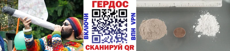 Героин Афган  Купить  Новочеркасск 