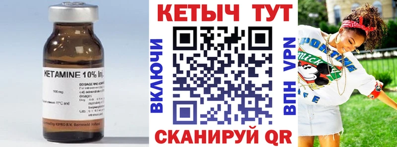 Кетамин ketamine  Купить где  Новочеркасск 
