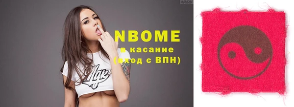 кокаин премиум Навашино