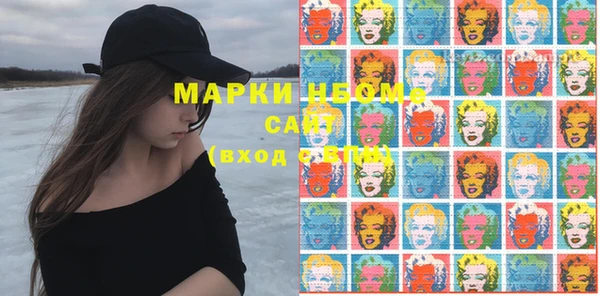 сатива Надым