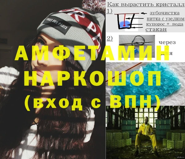 кокаин премиум Навашино