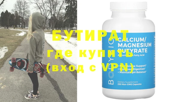 кокаин премиум Навашино