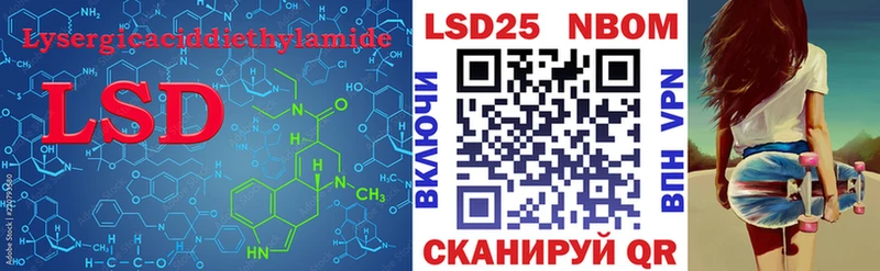 Купить где  Новочеркасск  LSD-25 экстази ecstasy 