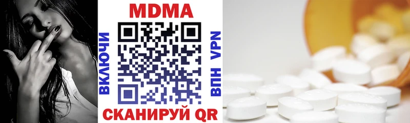 MDMA VHQ  Купить закладки  Новочеркасск 