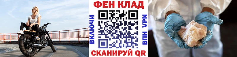Купить  Новочеркасск  Метамфетамин мет 
