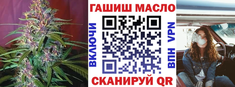 Купить закладки  Новочеркасск  ТГК вейп 