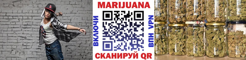 Каннабис Ganja Купить закладки Новочеркасск